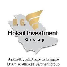 AlHokail Investment Group Our Clients